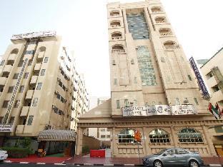 zain international hotel