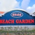 beach garden hotel