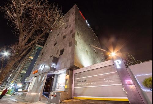 Hotel Myeong Jak,Near Suwonhyanggyo Confucian School,2 star