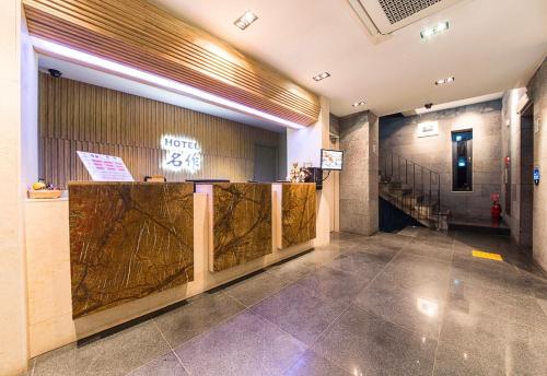Hotel Myeong Jak,Near Suwonhyanggyo Confucian School,2 star