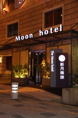 the moon hotel