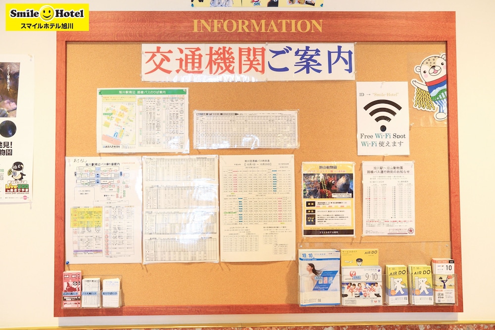 smile hotel asahikawa