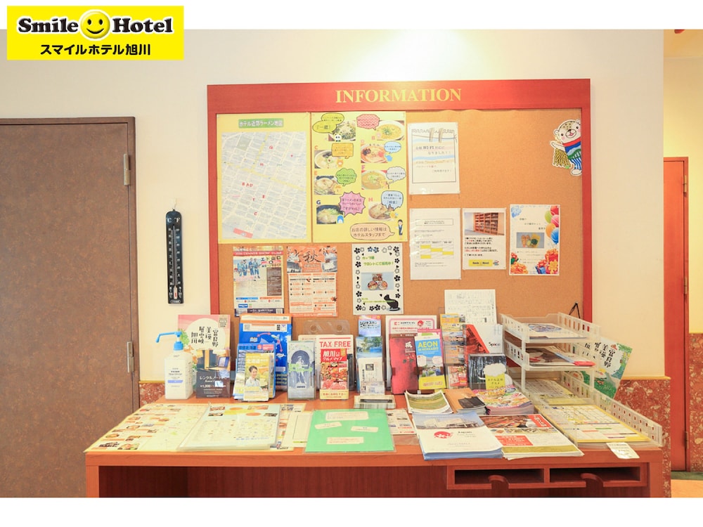 smile hotel asahikawa