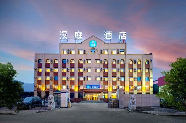 hanting hotel harbin west station jichang road