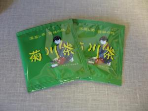 hotel route inn kikugawa inter