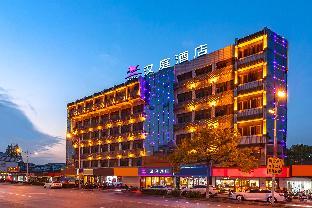 hanting hotel suzhou university fengmen