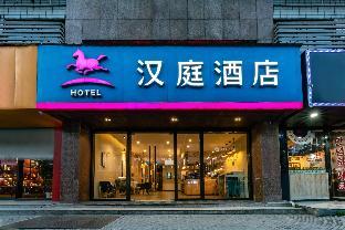 hanting hotel suzhou university fengmen