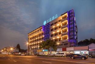 hanting hotel suzhou university fengmen