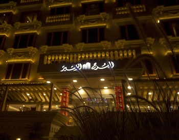 al borg al watheer