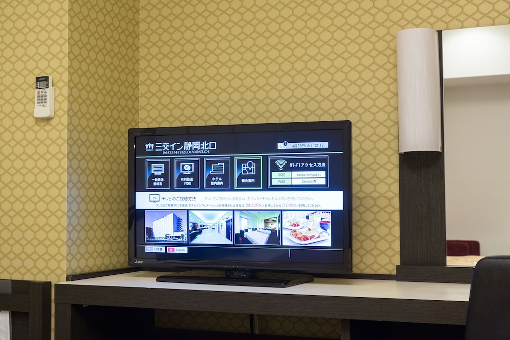 sanco inn shizuoka kitaguchi