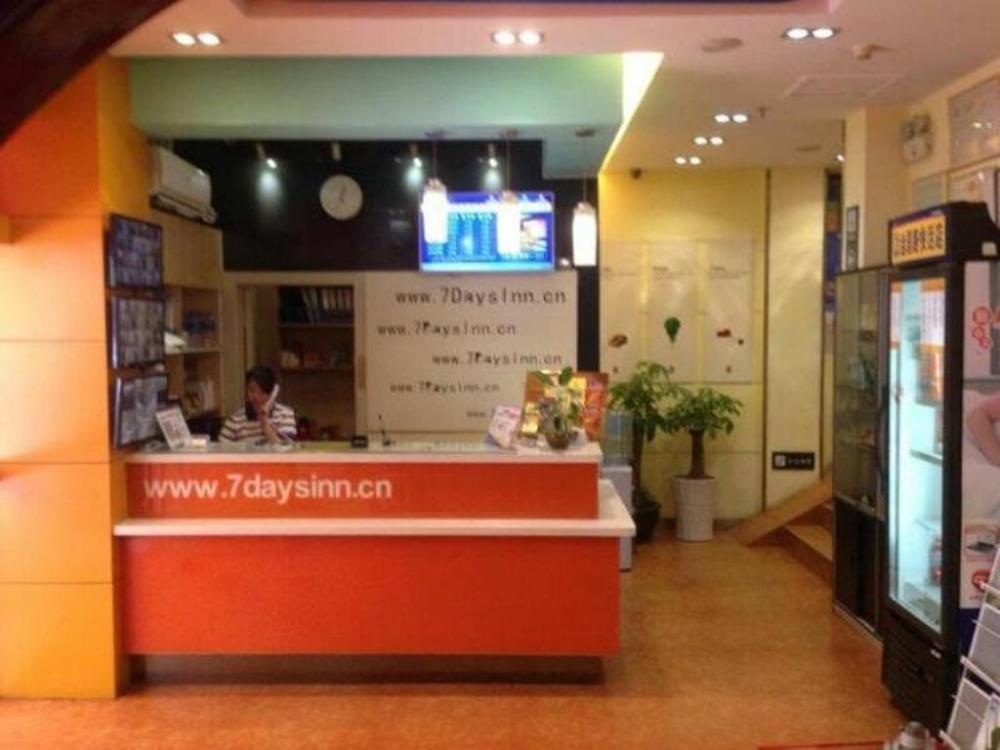 7 days inn shantou the mixc jinyuan road