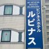 business hotel rupinas