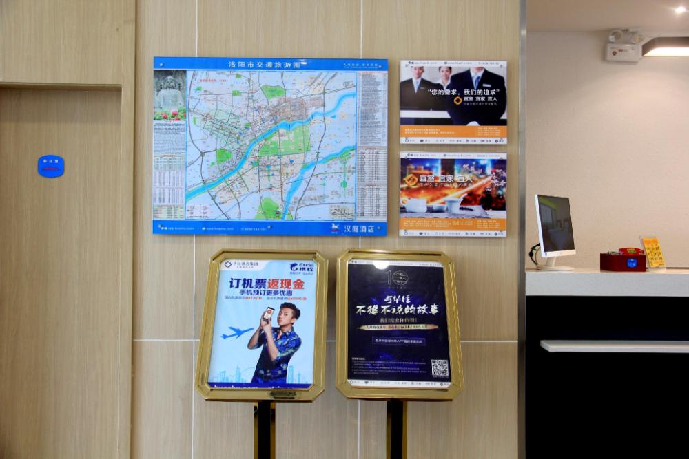 hanting hotel luoyang kaiyuan avenue dong branch