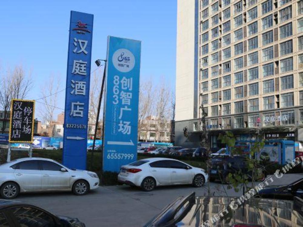 hanting hotel luoyang kaiyuan avenue dong branch