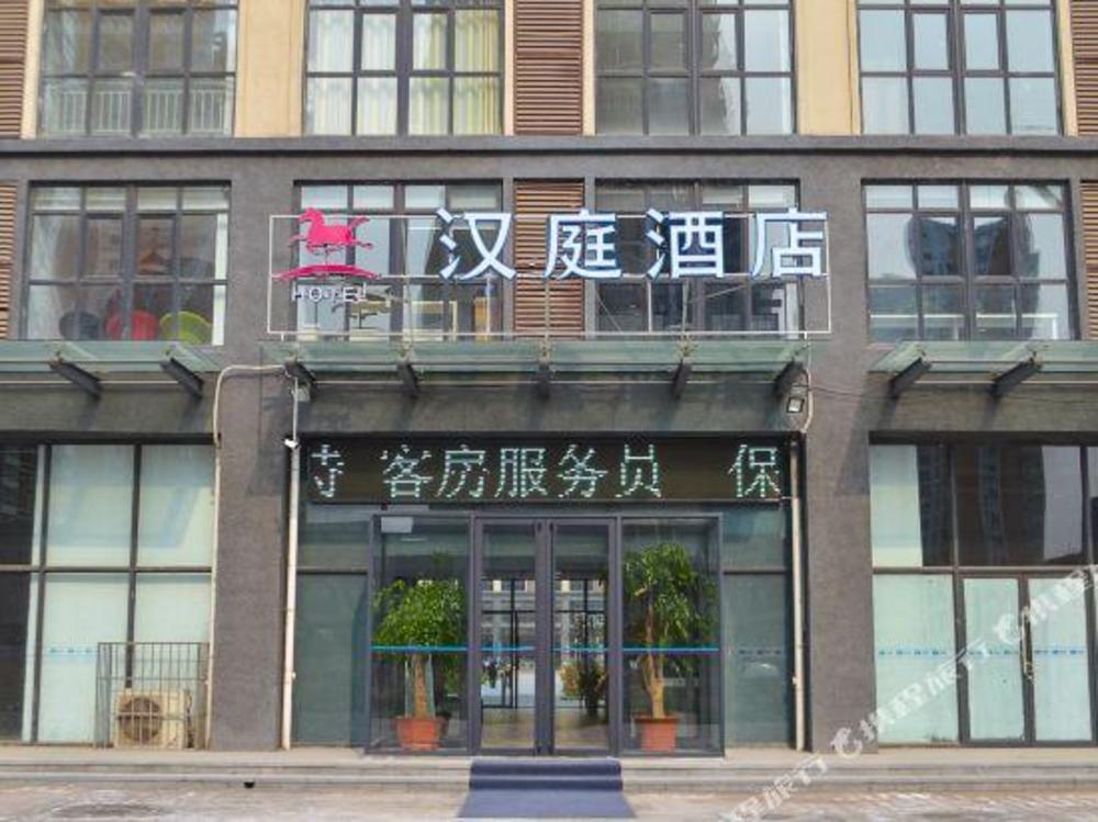 hanting hotel luoyang kaiyuan avenue dong branch