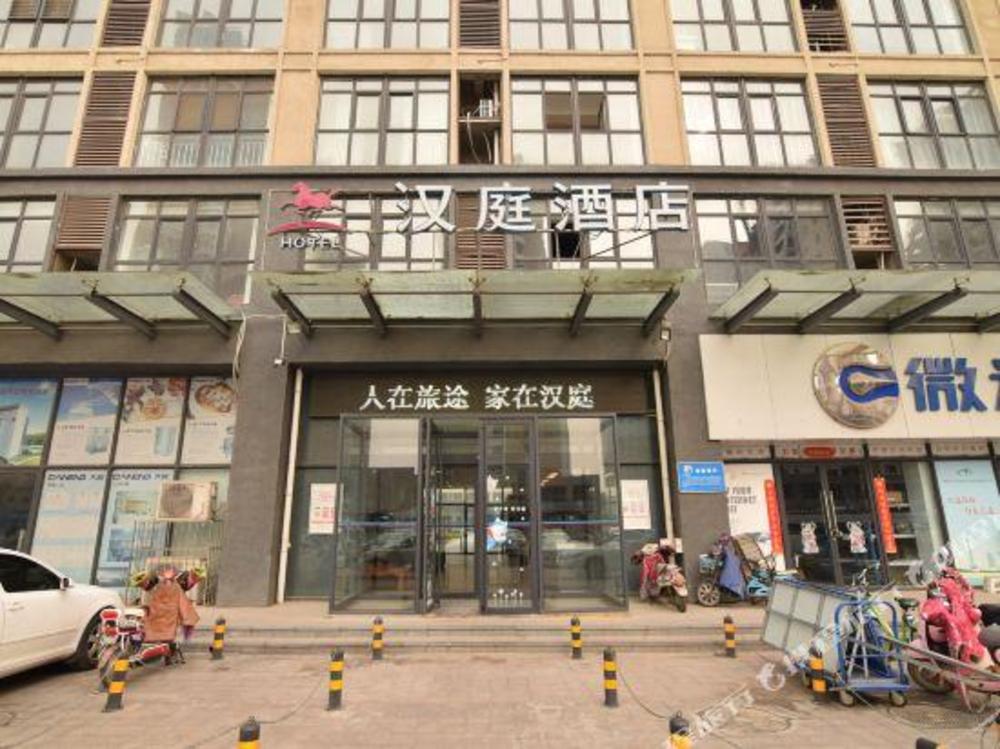 hanting hotel luoyang kaiyuan avenue dong branch