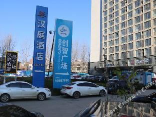 hanting hotel luoyang kaiyuan avenue dong branch