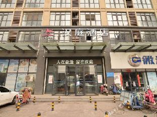 hanting hotel luoyang kaiyuan avenue dong branch