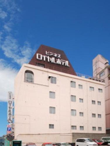 business royal hotel