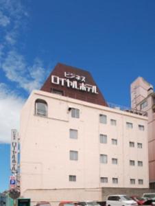 business royal hotel