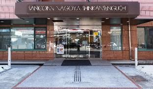 sanco inn nagoya shinkansenguchi