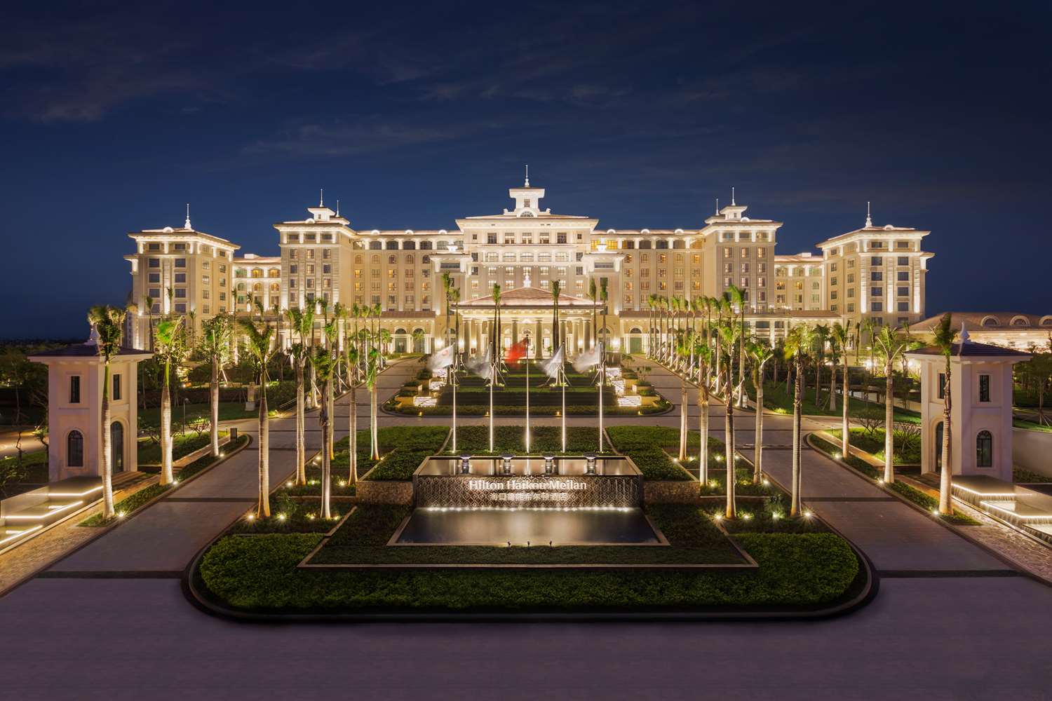hilton haikou meilan