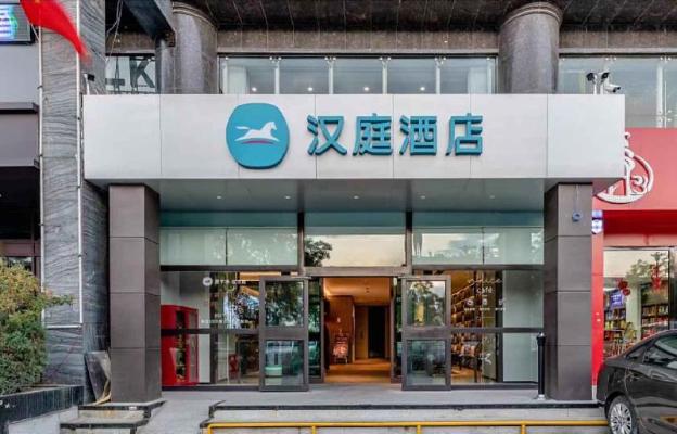 hanting hotel yulin development zone wanda plaza