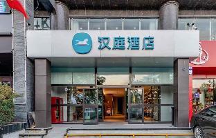 hanting hotel yulin development zone wanda plaza