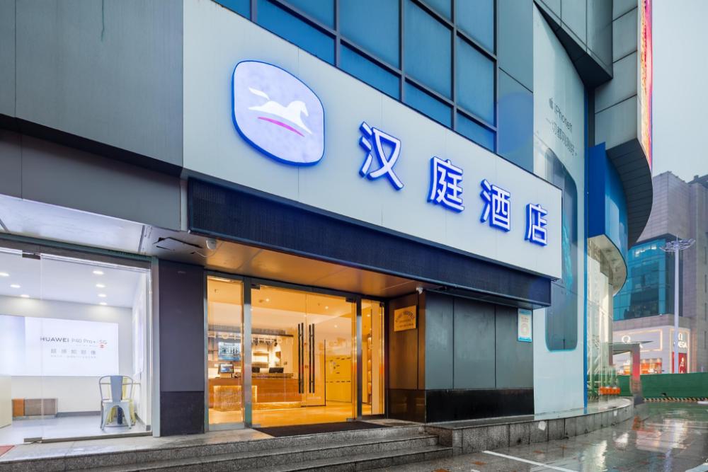 hanting hotel taizhou pedestrian street