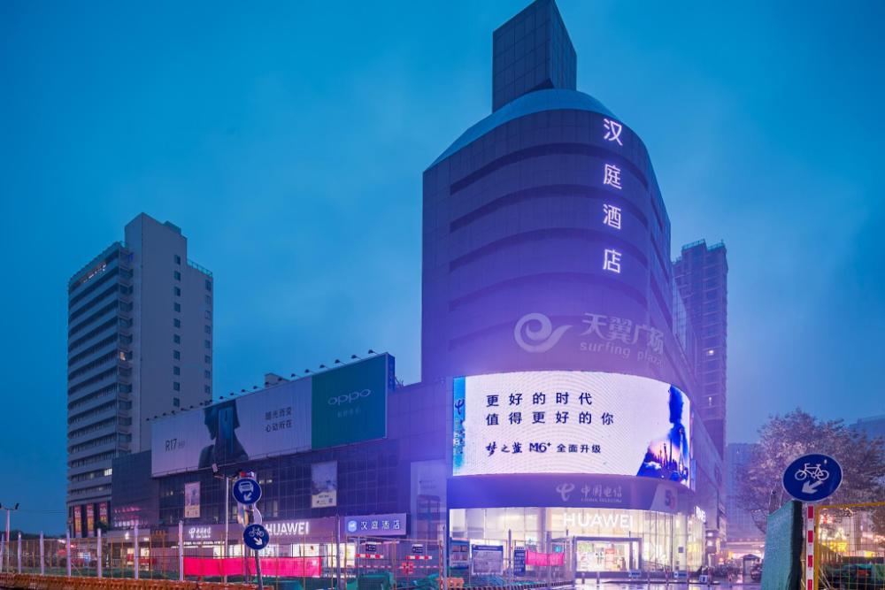 hanting hotel taizhou pedestrian street