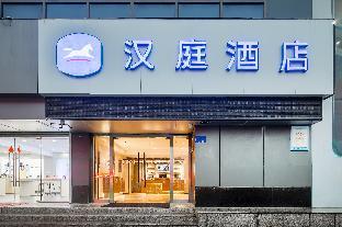 hanting hotel taizhou pedestrian street