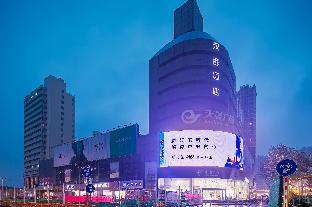 hanting hotel taizhou pedestrian street