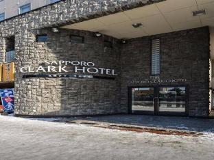 sapporo clark hotel