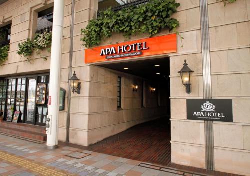 apa hotel miyazaki eki tachibanadori