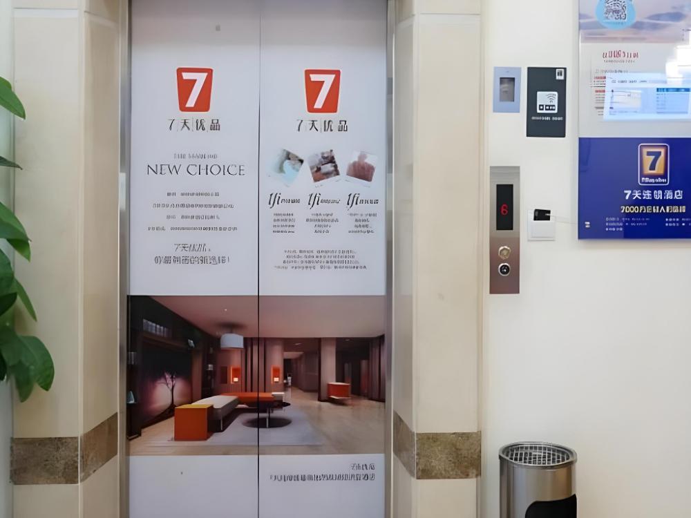 7 days inn jiangmen wuyi university diwang plaza