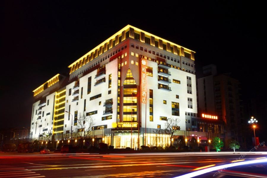 huangshan parkview hotel