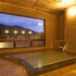 shibu onsen ichinoyu katei