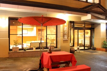 Ryokan Suminoyu,Shibu-Onsen, Shimotakai-Gun,3 star