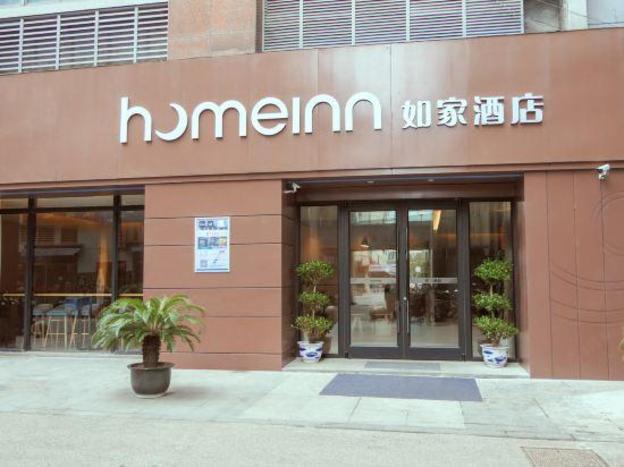 home inn wujiang development zone branch