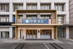 hanting hotel wuxi nanchang street taihu avenue