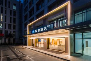 hanting hotel wuxi nanchang street taihu avenue