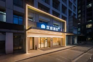 hanting hotel wuxi nanchang street taihu avenue