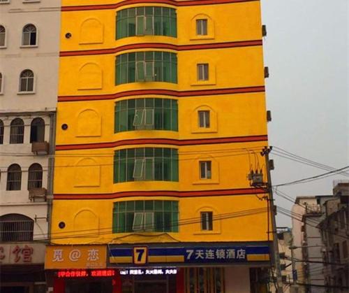 nanning