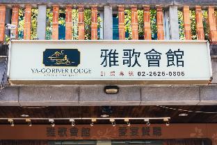 yago lodge