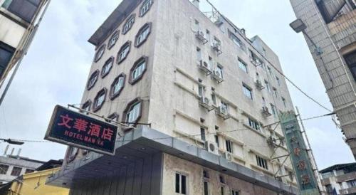 macau