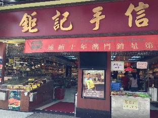 macau