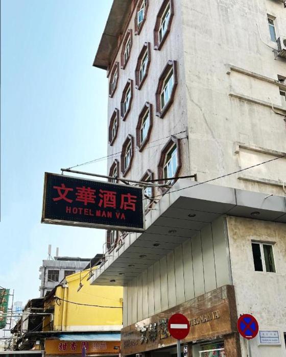 macau