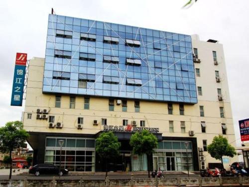 jinjiang inn taizhou xinghua dainan town government