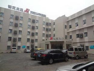 jinjiang inn linhai chonghemen