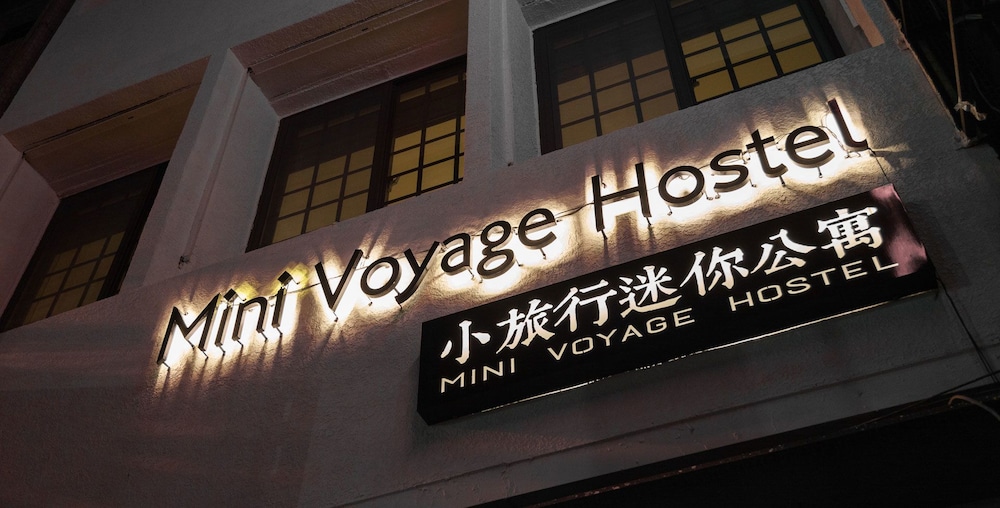 mini voyage hostel hualian